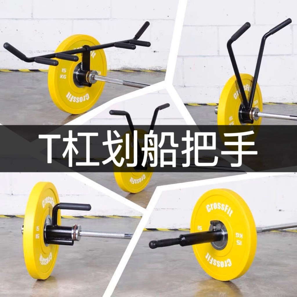 Barbell Handle T Bar Row Multi-Grip Handle Barbell Landmine Handle Kit สิ่งที่แนบมา