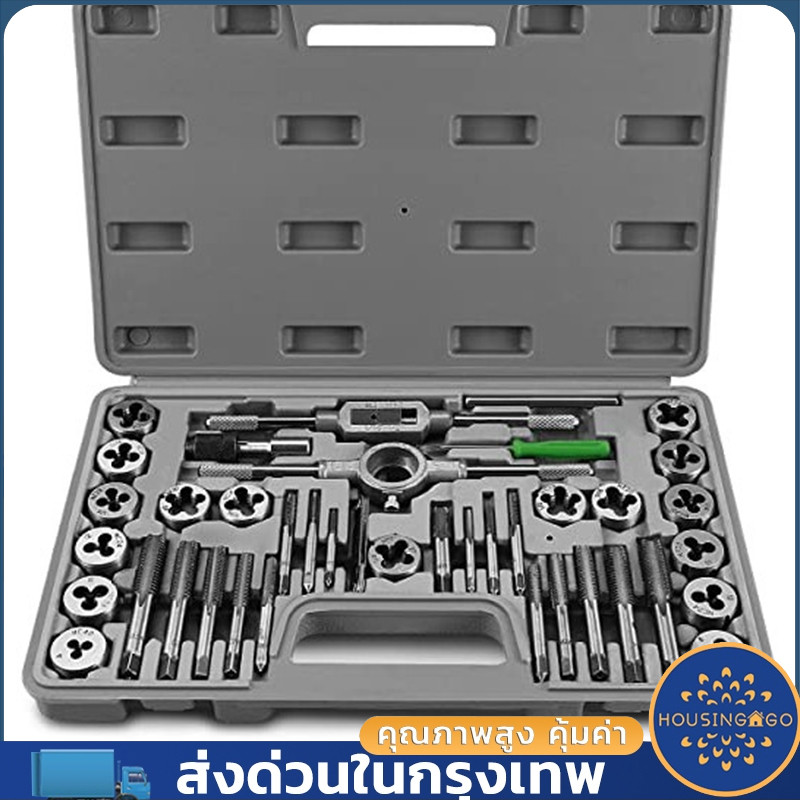 ไขควง🔥ต๊าปเกลียวชุดเอนกประสงค์ Tool Sets ชุดไขควงหัวแม่เหล็ก ชุดต๊าปเกลียว ต๊าปเกลียวชุดเอนกประสงค์ 40ชิ้น หน