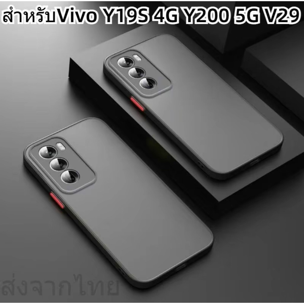 เคสกันกล้อง CASE สำหรับรุ่น Vivo Y19S 4G/Y200 5G เคสโทรศัพท์มือถือ กันกระแทก ปุ่มสีผิวด้าน