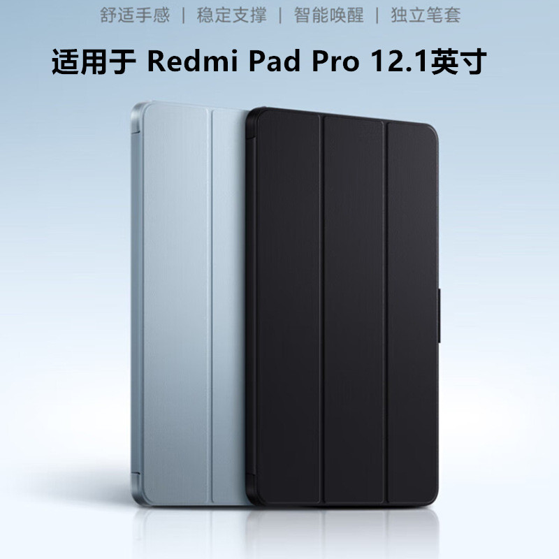 สําหรับ Xiaomi Redmi Pad Pro 12.1 นิ้ว Pad เคสหนัง POCO Pad