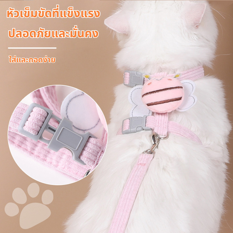 🐱สายจูงสัตว์เลี้ยง แมว หมา สุนัข เชือกรัดสัตว์เลี้ยง สายรัด น่ารัก คุณภาพดี มีหลายขนาดให้เลือก