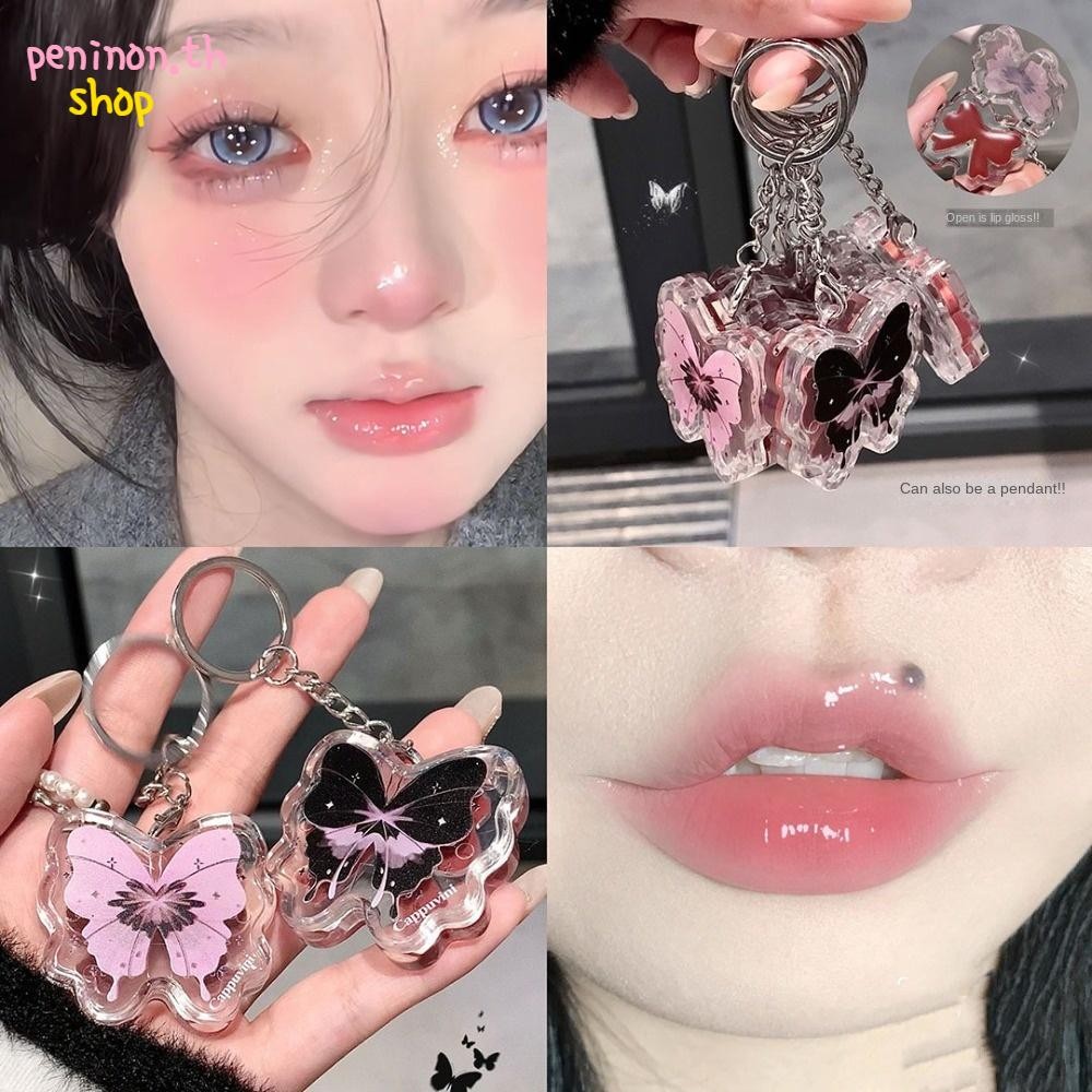 Peninon Capuvini Butterfly Solid Lip Gloss, Lip Care พวงกุญแจลิปสติก, Long Lasting Makeup Girl Women