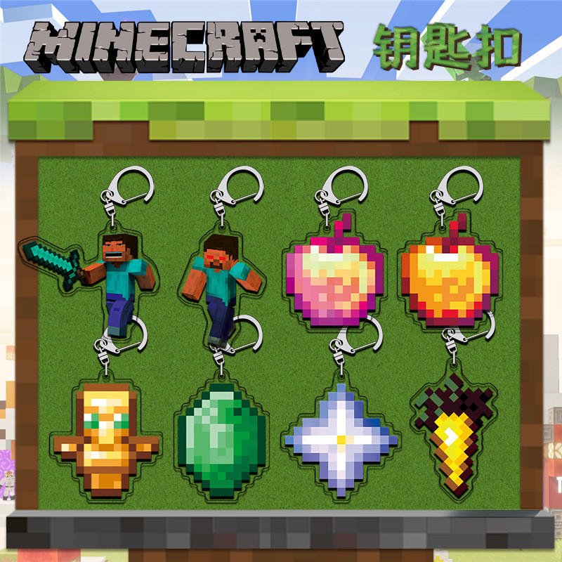 Minecraft พิกเซลภาพวาดอะคริลิคแซนวิชพวงกุญแจหัวเข็มขัด D การพิมพ์ความละเอียดสูงงานฝีมือการตกแต่งจี้สองมิติ