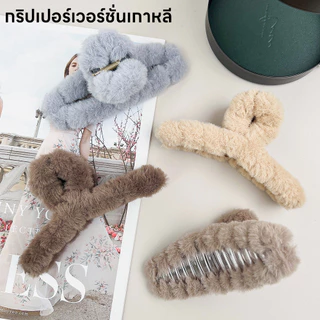 กิ๊ฟติดผมแฟชั่น กิ๊บติดผมน่ารัก กิ๊บติดผม กิ๊บหนีบผม กิ๊บหนีบผมเกาหลี กิ๊บหนีบผมใหญ่ เครื่องประดับผม สไตล์เกาหลี