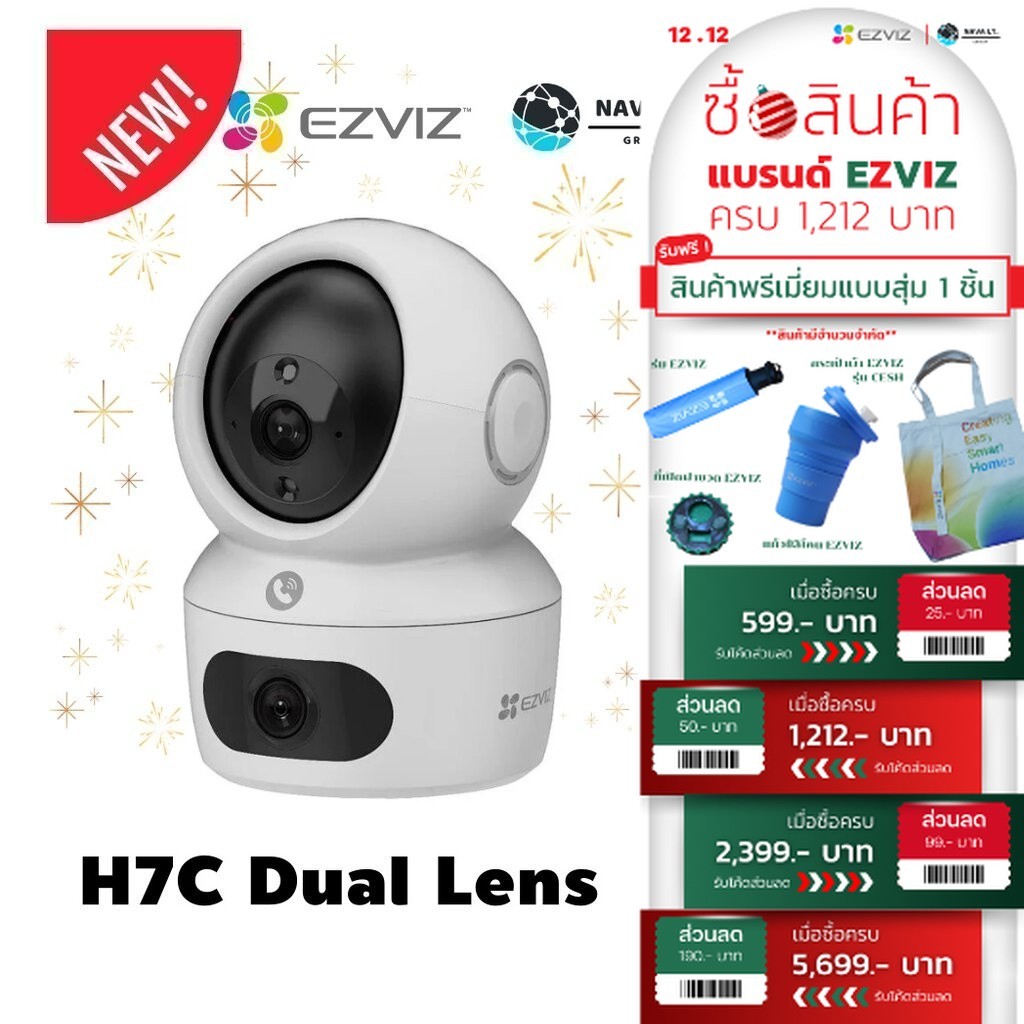 มีส่งด่วน EZVIZ H7c Dual 2K⁺ & 2K⁺ / C7 Dual 2K⁺ & 2K⁺ กล้องวงจรปิด Dual Lens รับประกัน 2 ปี