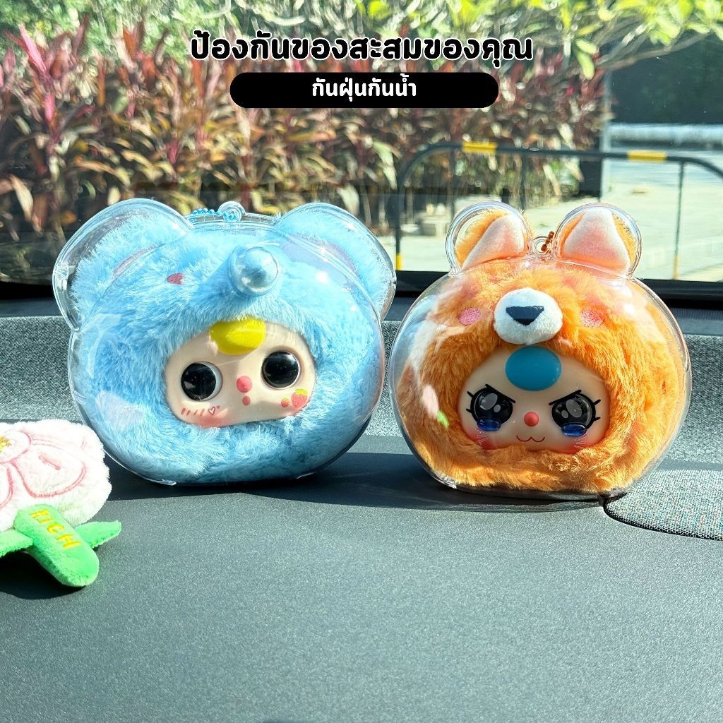 🔥จัดส่งจากประเทศไทย🔥baby three เคสใสป้องกัน baby three จี้กระเป๋าเป้ป้องกันbaby three ชุดเสื้อผ้า อุปกรณ์พวงกุญแจ - รูปที่ 3