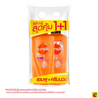 ซันซิล แชมพูและครีมนวดผม สูตรบำรุงผมเสียในทันที 325+300 มล.