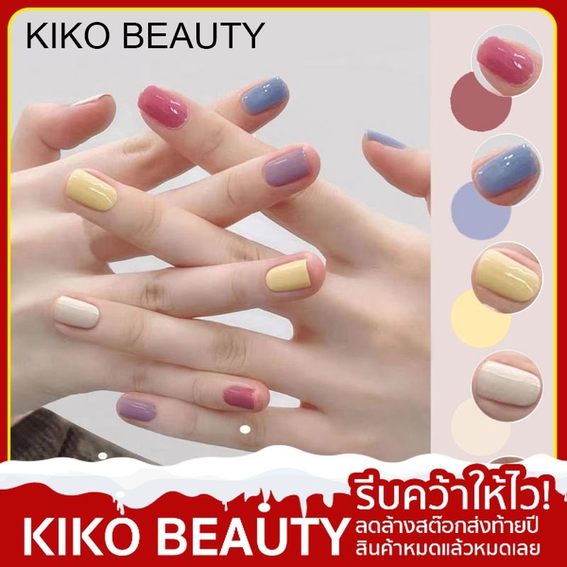 【ลดล้างสต๊อก】 KIKO BEAUTY ยาทาเล็บ สีทาเล็บเจล 14mlน้ำยาทาเล็บเจลแบบไม่ต้องอบ สีสวย แห้งไว สียอดนิยม（2024 New)