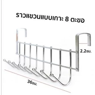 ที่แขวนของเกี่ยวประตูตู้ ที่แขวนของหลังประตู ราวแขวนของเกี่ยวประตู ที่แขวนของเกี่ยวบานประตูตู้ (1 ชิ้น)