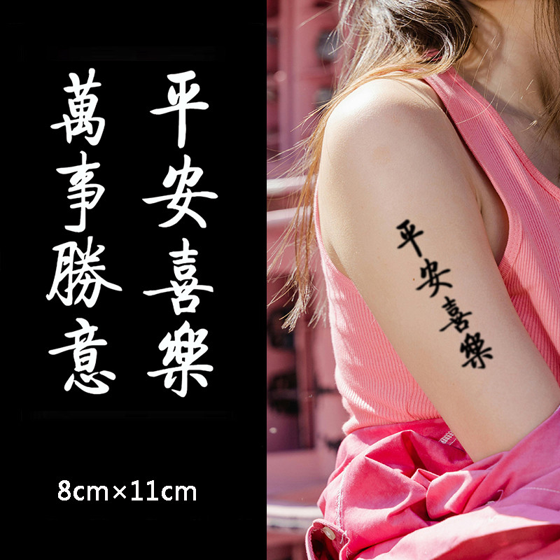 【COCO Magic tattoo】 ติดทนนาน15วัน ;8ซม*11ซม;สติ๊กเกอร์รอยสักกันน้ําติดทนนานปลอมรอยสักชั่วคราวสักกึ่งถาวรสัก