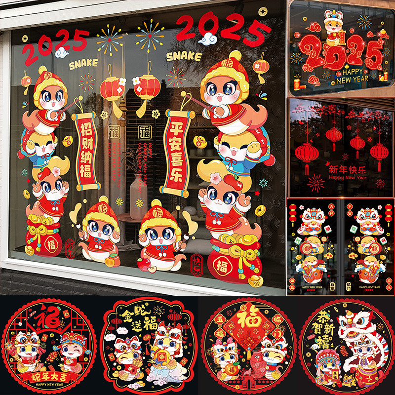 สติกเกอร์ติดกระจก สติกเกอร์ปีใหม่ Wall Decal สติกเกอร์งูปีแก้ว สูญญากาศ ติดง่ายไม่ทำกระจกเป็นรอย