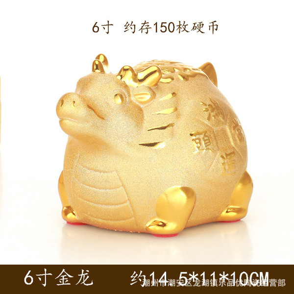กระปุกออมสินแบบเปิดไม่ได้ กระปุกออมสินใหญ่ 2024 ปีมังกรทองกระปุกออมสินเซรามิกการ์ตูนกวักมือเรียกเครื่องประดับเดสก์ท็อปขนาดกระปุกออมสินตกแต่งบ้าน - รูปที่ 3