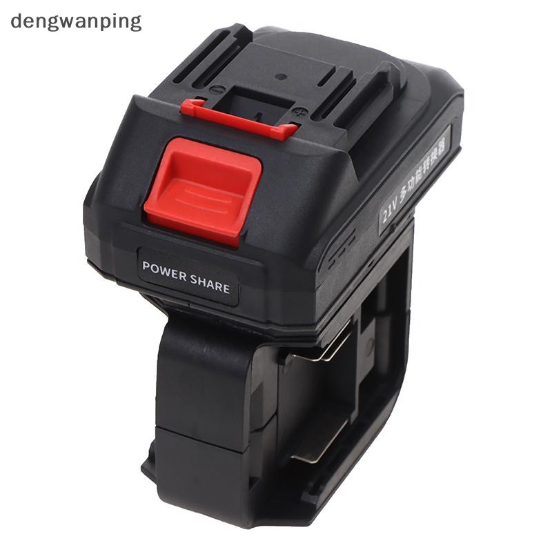 [Dew] ตัวแปลงอะแดปเตอร์ 2 In 1 สําหรับ Maki-Ta ประแจสว่านกระแทกไขควง Worklight One-to-two Converter เครื่องมือไฟฟ้า [TH]