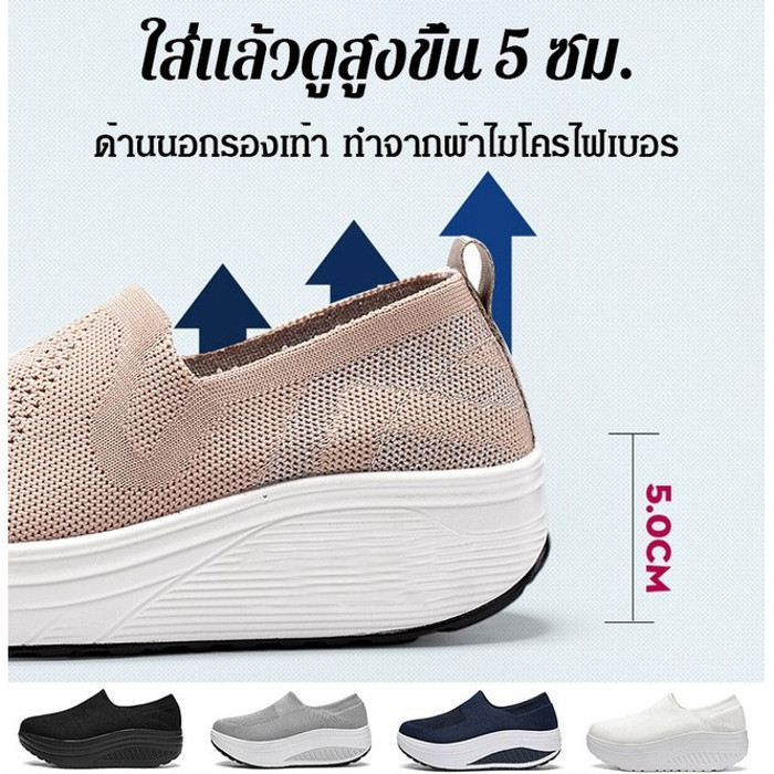 รองเท้ามัฟฟินพื้นหนา รองเท้าผ้าใบพื้นหนาสำหรับผู้หญิง รองเท้าพยาบาลป้องกันแสงแดดในฤดูร้อน