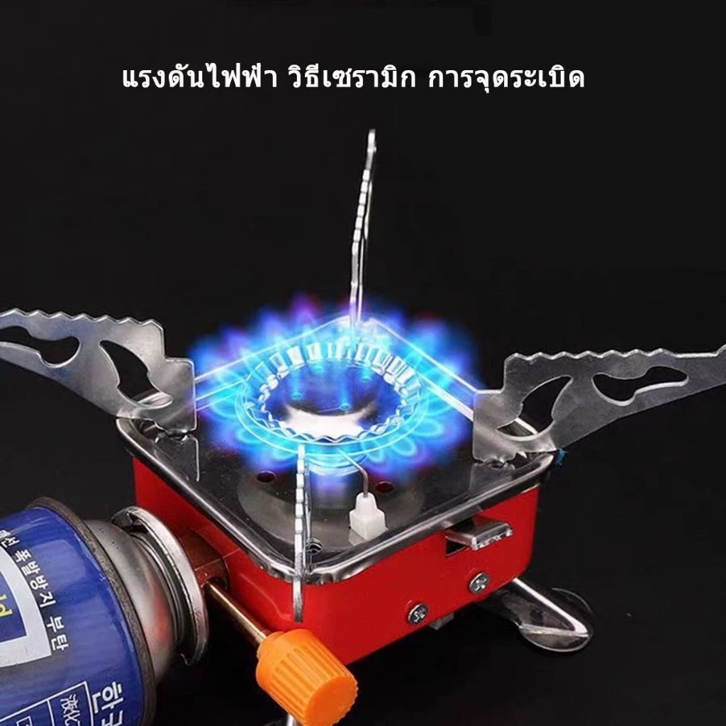 🔥รุ่นอัพเกรด🔥 เตาแก๊สปิคนิค พับได้ YT-901 เตาแก๊สพกพา เตาแก๊สแค้มปิ้ง พร้อมสายต่อเพื่อความปลอดภัย จัดส่งจากร้านคนไทย thumbnail 9