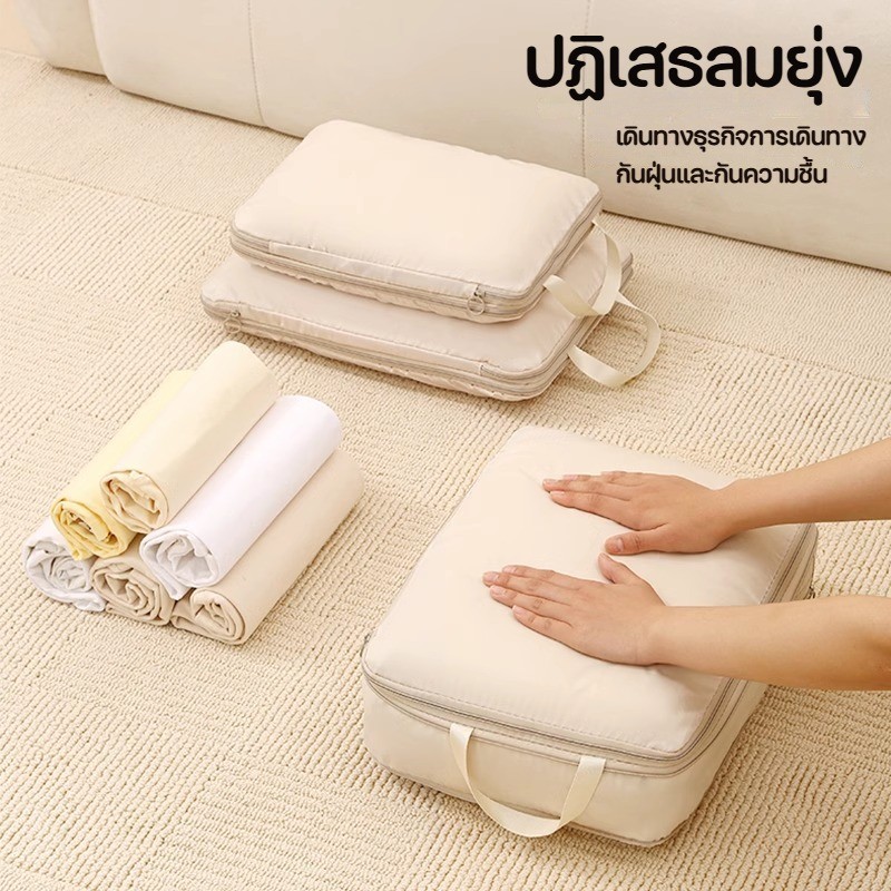 พร้อมส่ง กระเป๋าเก็บของ ชุดละ 4 ชิ้น ถุงเก็บซิปหนา พกพาสะดวก อุปกรณ์เสริมสําหรับเดินทาง