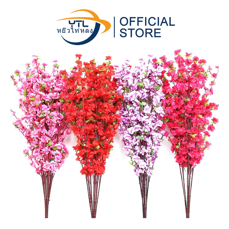 YTL คุณภาพสูง ช่อดอกซากุระปลอม ต้นไม้ปลอม สําหรับตกแต่งบ้าน และสวน ขนาด 65 ซม.