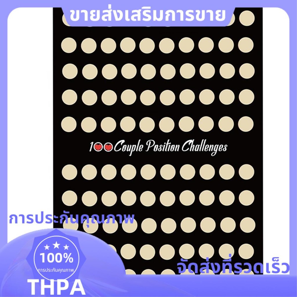 เกมขูดปิดเกมโปสเตอร์สําหรับคู่รักของขวัญวันวาเลนไทน์โปสเตอร์ผนังของขวัญสําหรับของเธอและสําหรับเธอ .ล้ม
