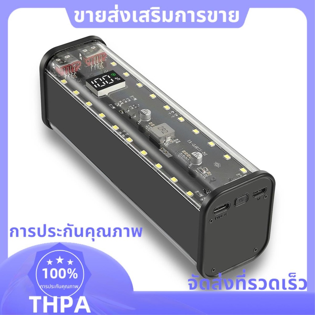 21700 DIY Power Bank กรณีรองรับ 4x21700 แบตเตอรี่ PD20W Powerbank กรณีหน้าจอ LED โปร่งใสแบตเตอรี่ Storage Shell .paudnefth