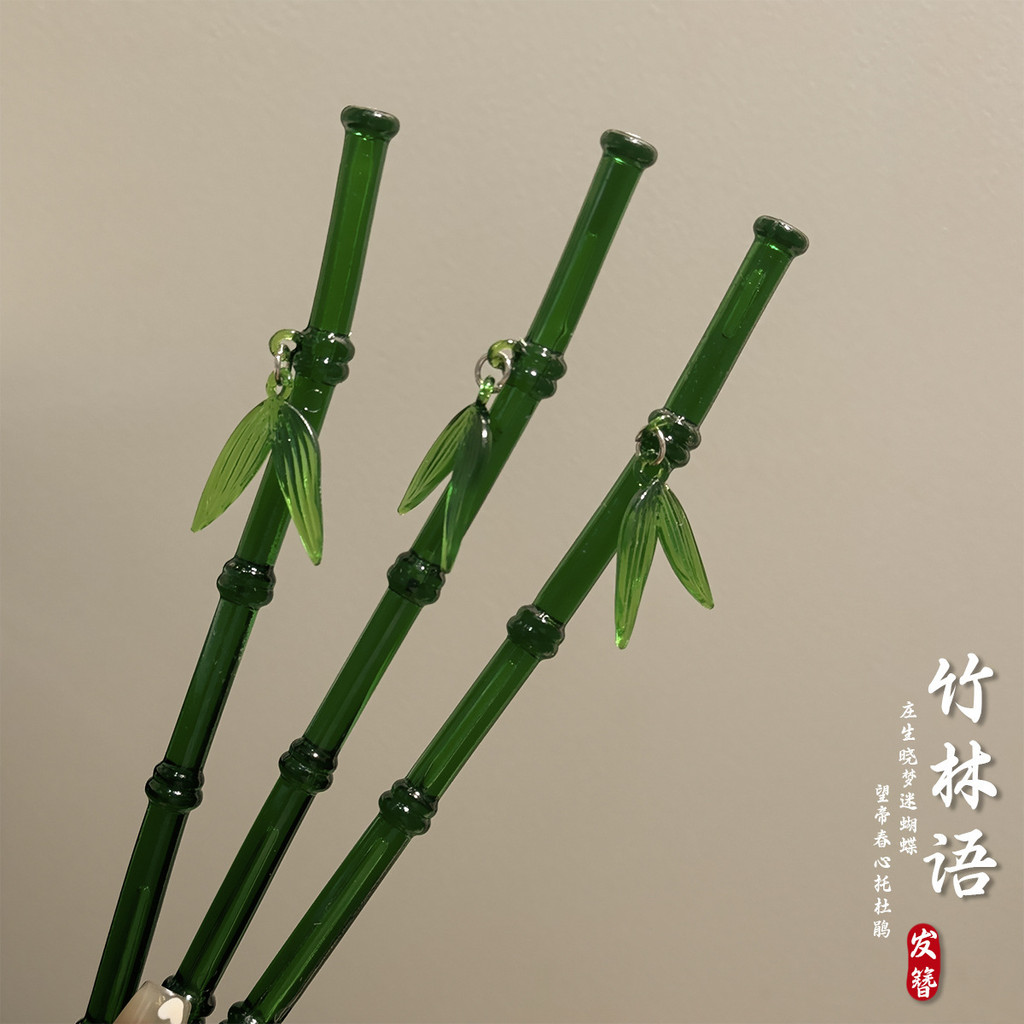 Yongye Galaxy HairpinYu Shuxin รูปที่ 4