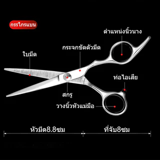 【NEW】ชุดกรรไกรตัดผม ซอยผม สำหรับมืออาชีพ ใบมีดคม แข็งแรง ทนทานกรรไกรซอยผมอย่างดี ขนาด 6.5 นิ้ว ​กรรไกรตัดผม สแตนเลสแบบฟั