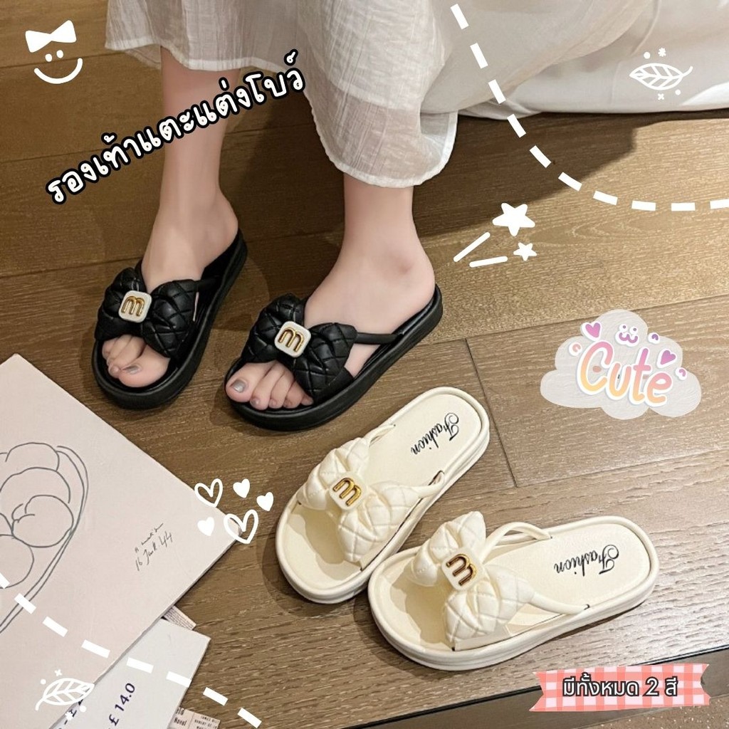 รองเท้าแตะแต่งโบว์ น่ารักๆ มีทั้งหมด 2 สี ทรงสวย น่ารัก ใส่สบาย *พร้อมส่ง*
