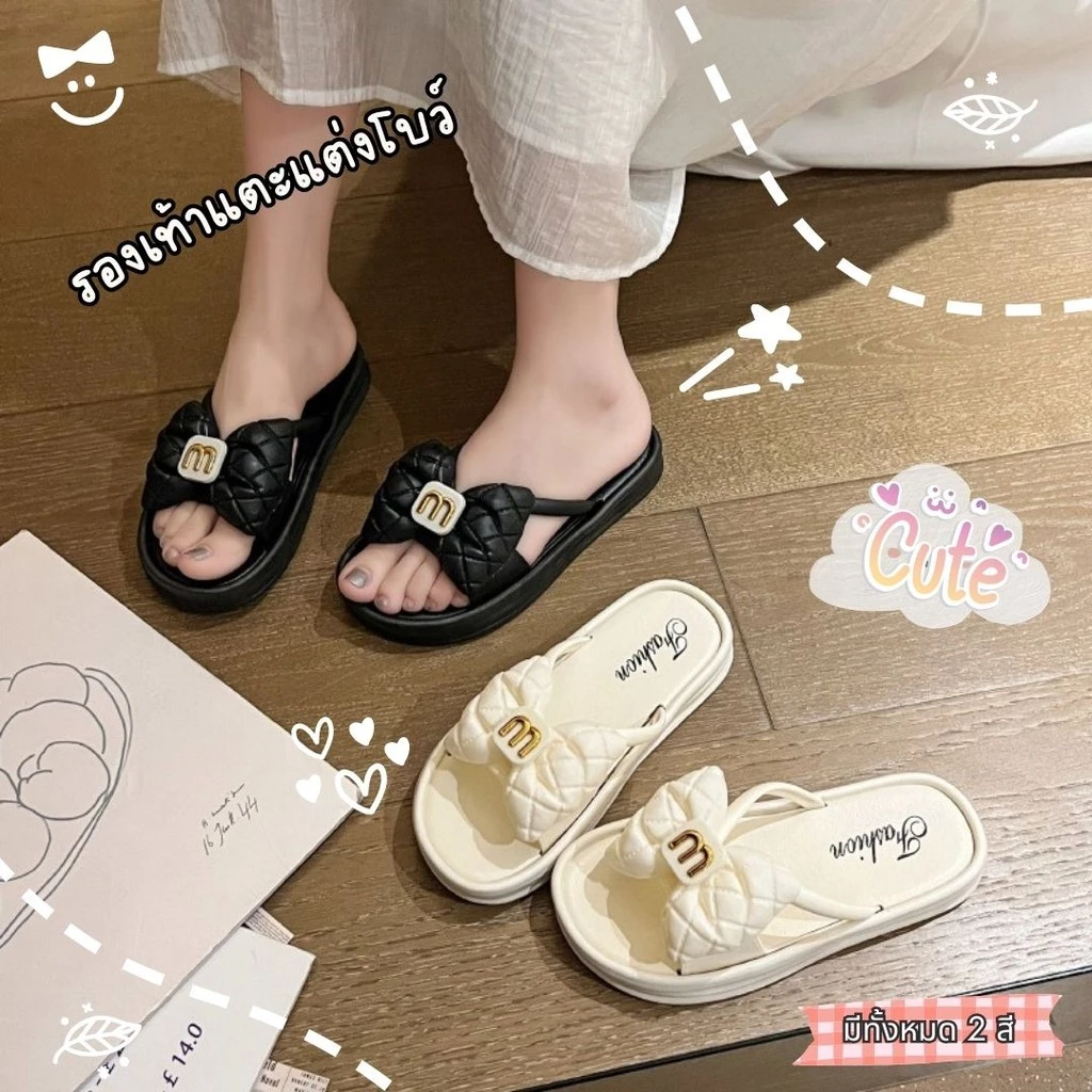 รองเท้าแตะแต่งโบว์ น่ารักๆ มีทั้งหมด 2 สี ทรงสวย น่ารัก ใส่สบาย *พร้อมส่ง*