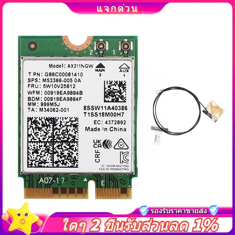ในสต็อก-wifi 6E AX211NGW Tri Band 2.4G/5G/6Ghz การ์ดเครือข่ายไร้สาย Wifi สําหรับบลูทูธ 5.2 AX211 M.2