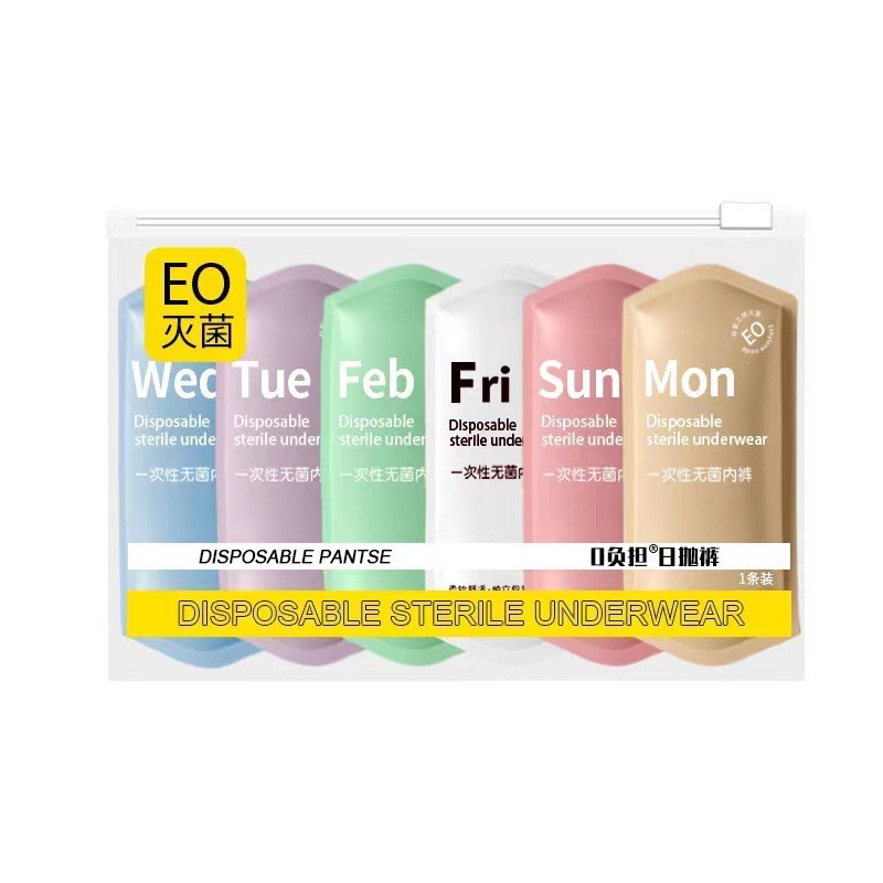 ชุดชั้นในแบบใช้แล้วทิ้ง 7ชิ้น/แพ็ค ผ้าฝ้ายแท้ นุ่มสบาย ฆ่าเชื้อ เหมาะสำหรับหลังคลอด ท่องเที่ยว สปา พกพาสะดวก - รูปที่ 7