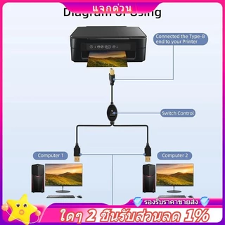 ในสต็อก-2 in 1 Printer Cable USB A to B Male Printer Cable for Printer Splitter for Two Computers