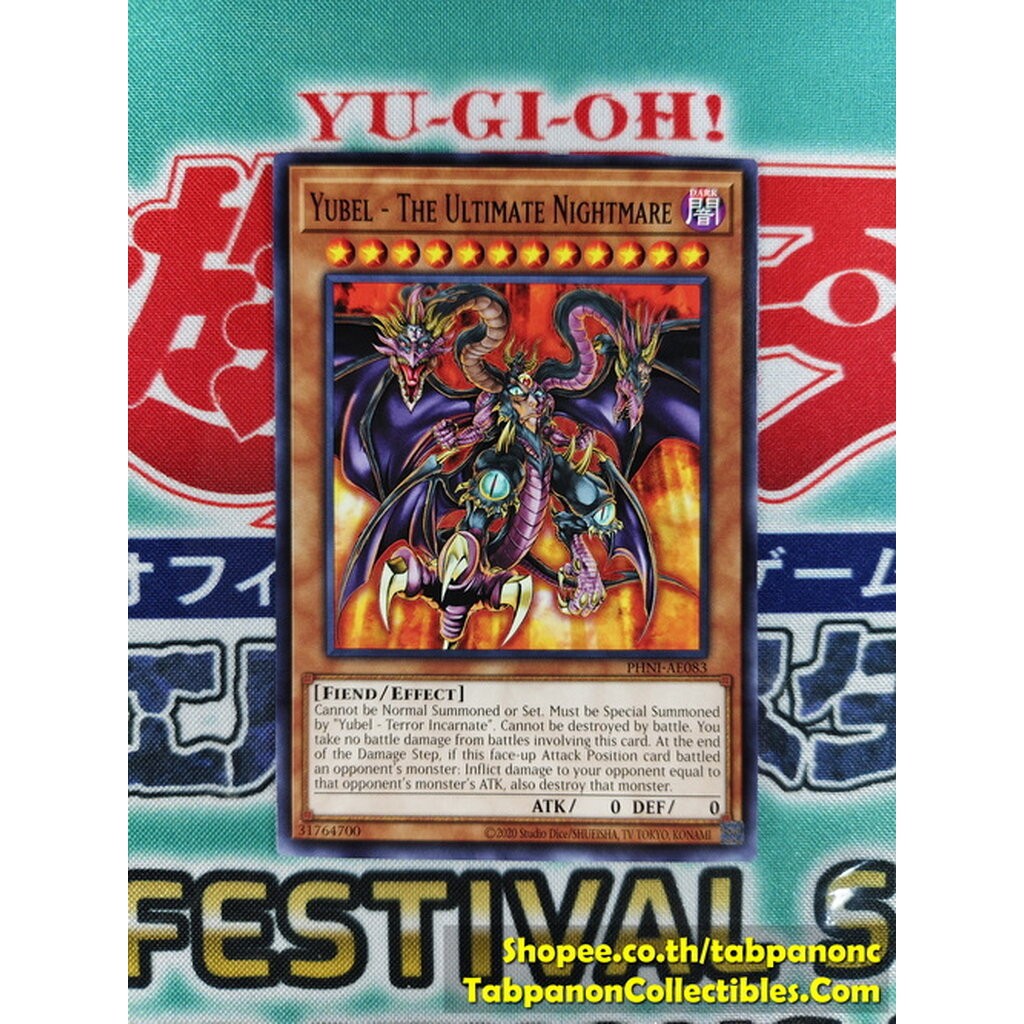 PHNI-AE083 Yubel - The Ultimate Nightmare (N)