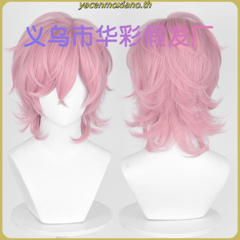 Ayato Yuri Wig Ayato Yuri วิกผม YarichinBitch Bu Cosplay เหมาะกับขนาดรอบศีรษะ 50-60 ซม