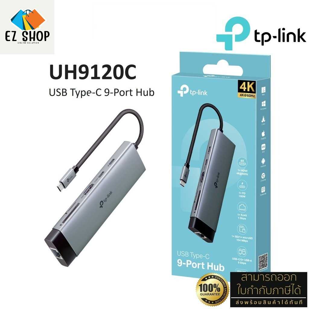 TP-Link UH9120C USB Type-C 9-Port Hub (9 in 1 Hub: Type C x 2, USB 3.0 x 3, HDMI, RJ45, Card reader)