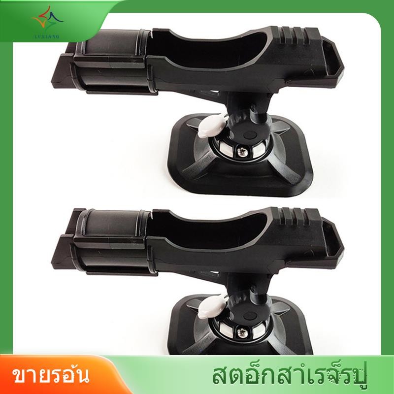 [luxiang.th] Pvc Inflatable เรืออุปกรณ์เสริมเรือขนาดเล็กแพตกปลาเครื่องมือผู้ถือคันเบ็ดอุปกรณ์Rod Sup