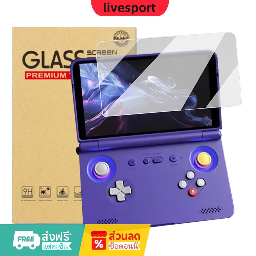 ฟิล์มกันรอยหน้าจอ 2 ชิ้นสําหรับ Retroid Pocket Flip 2 ป้องกันรอยขีดข่วนป้องกันแสงสะท้อน [livesport.th]