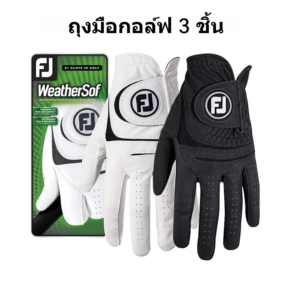 🏌️ถุงมือกอล์ฟFootjoy 1 ชิ้นถุงมือผู้ชาย FJ WeatherSof Golf Glove Single Pack สีขาว ถุงมือผู้ชายสําหรับเล่นกอล์ฟ