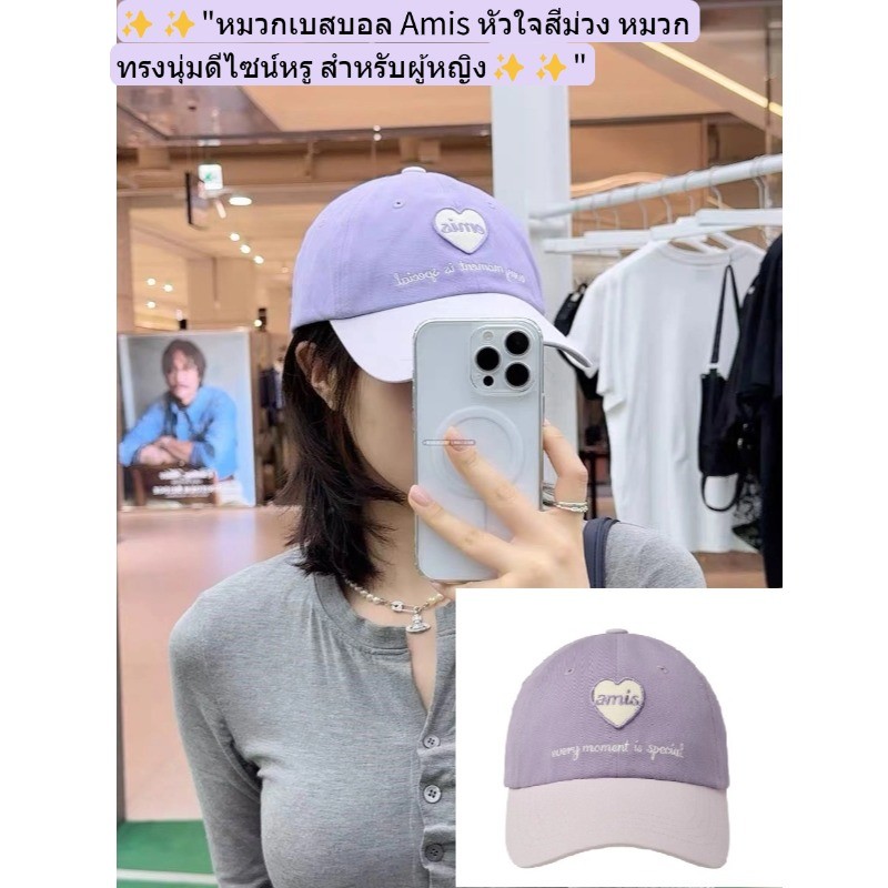 หมวกแก๊ปกันแดดโครงนุ่ม+ไซส์ใหญ่ 56-60cm | สกรีนเหรียญหัวใจ💖 สวมใส่สบาย ใส่ได้ทั้งผู้ชาย-ผู้หญิง