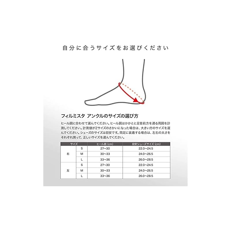 Zamst FILMISTA ANKLE Support ที่รัดข้อเท้า สายรัดข้อเท้า ที่พยุงข้อเท้า กันพลิก Supporter  Soccer - รูปที่ 4