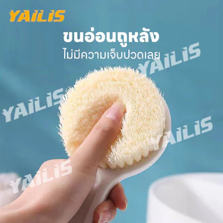 พร้อมส่ง💖 ซื้อ 1 แถม 1 โปรโมชั่น แปรงอาบน้ำนวดด้ามยาว, แปรงขัดผิวพร้อมขนแปรงนุ่ม, สำหรับขัดและขัดหลังง่าย