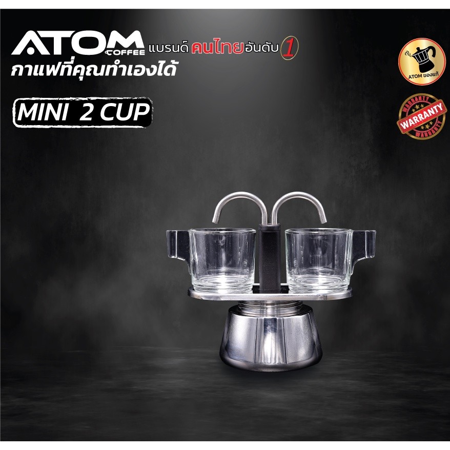 Moka Pot ATOM COFFEE รุ่น mini 2 Cup รหัสสินค้า AT-1402 💥