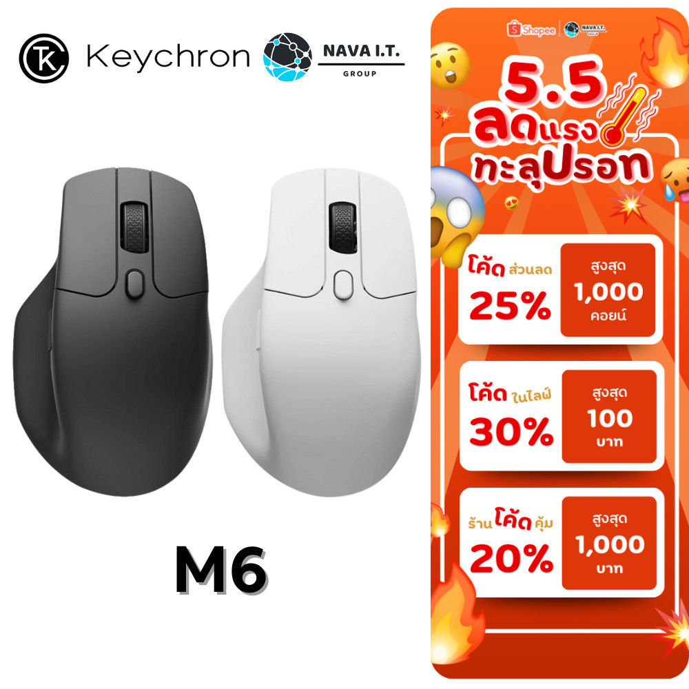 🛵มีส่งด่วน💨 KEYCHRON M6 WIRELESS OPTICAL MOUSE เมาสไร้สาย DPI 26K รับประกัน 1 ปี