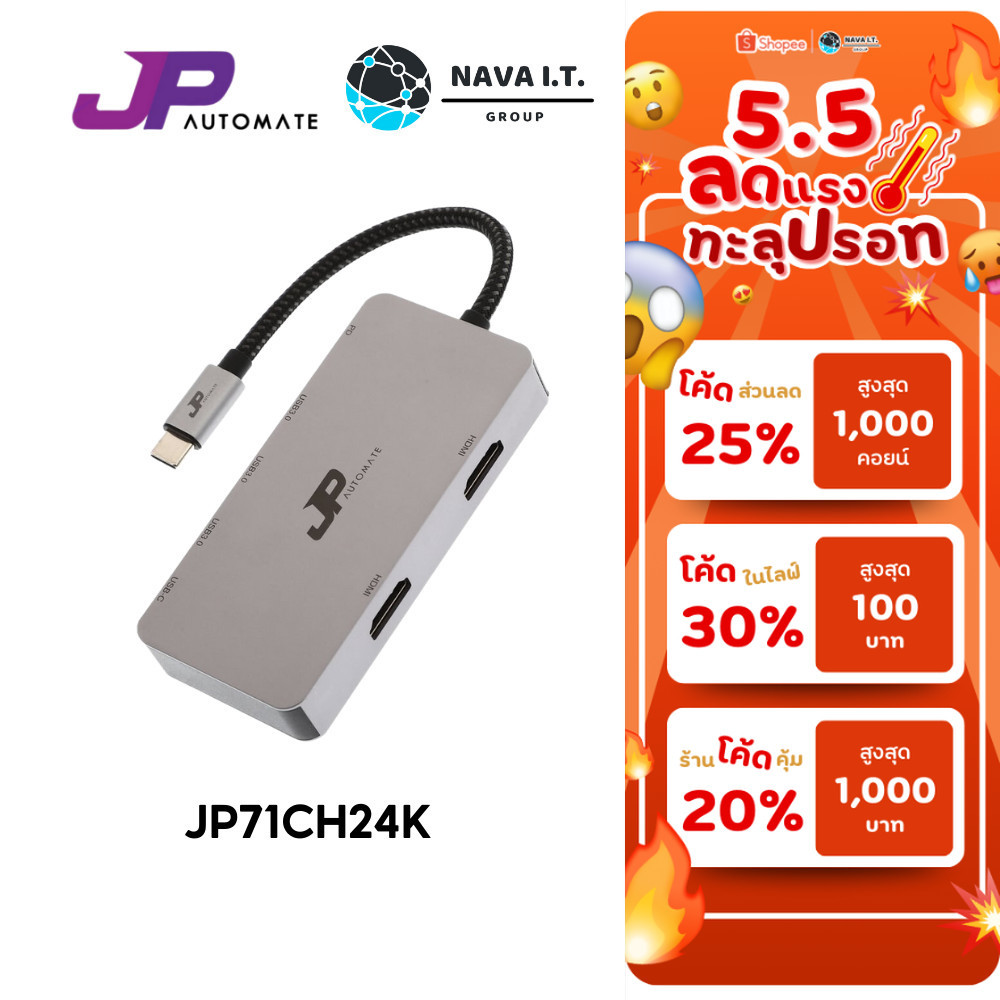 🛵มีส่งด่วน💨 JP AUTOMATE Converter 7in1 Type-C+HDMI 4K30hz x2+USB3.0x3+PD100W+USB-C (JP71CH24K) รับปร