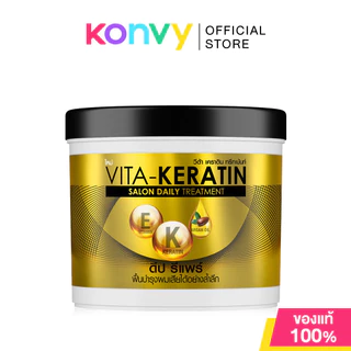 Vita Keratin Salon Daily Treatment วีต้า เคราติน ทรีทเมนท์บำรุงเส้นผม 250ml (Color Shine/Deep Repair/Sliky Straight)