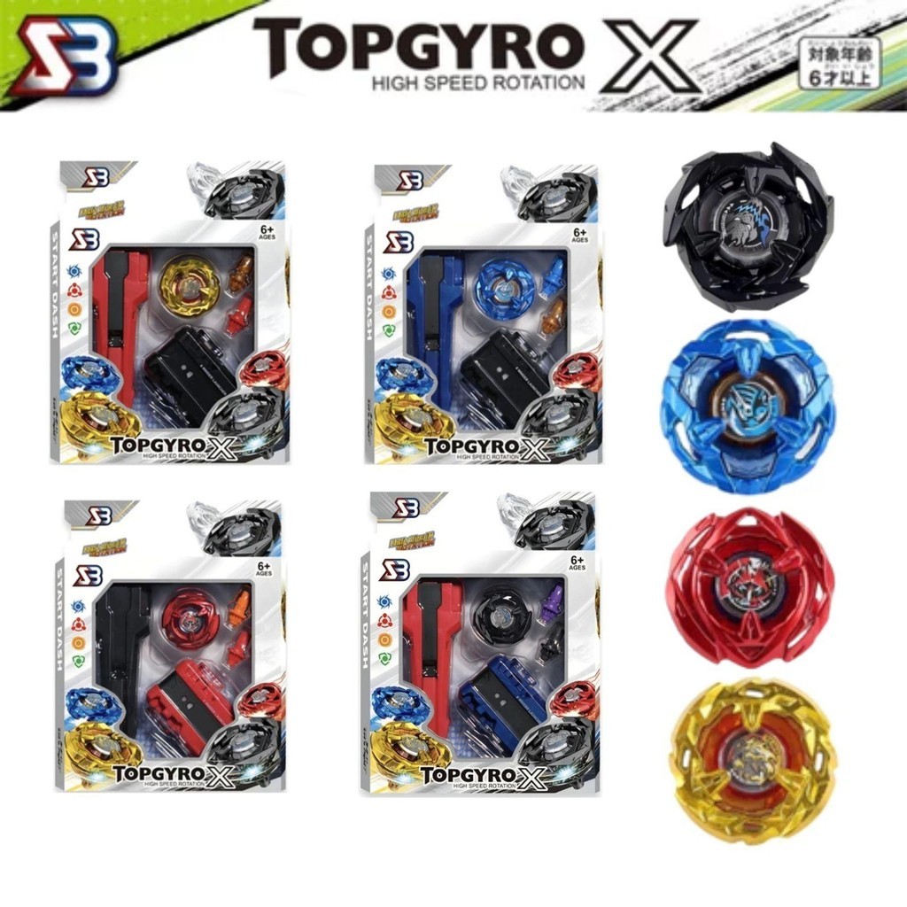 TOPGYRO X เซ็ตลูกข่าง  SB  ในเซ็ตประกอบด้วย ด้ามจับ สายชูท ลูกข่าง และบิด