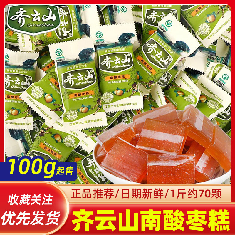 ของว่าง Qiyunshan เค้กวันที่เปรี้ยวใต้จํานวนมากเปรี้ยวหวานของว่างสมัยเก่าของว่าง Jiangxi พิเศษหลังจาก 8090 ของว่างลําลองคิดถึง 008