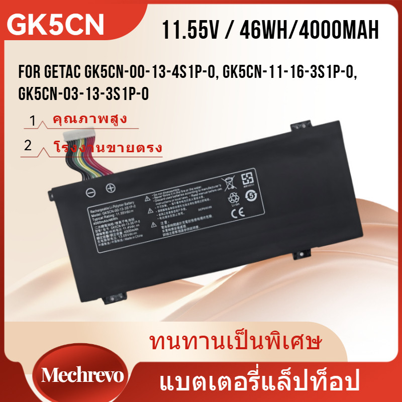 👍แบตเตอรี่ GK5CN-00-13-3S1P-0 สำหรับ X8TI X3 T90PLUS Z2 GK5CN6Z GK5CN Battery (11.4V 47Wh)