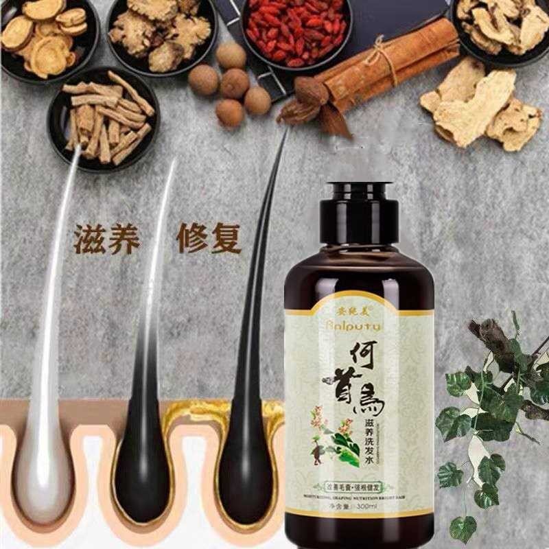Anti-Fixing Hair Black Hair Nourishing Hair Polygonum Multiflorum แชมพูสมุนไพรจีนแบบดั้งเดิม Oil Control Hair Care Nourishing Black Shampoo 25.5.8
