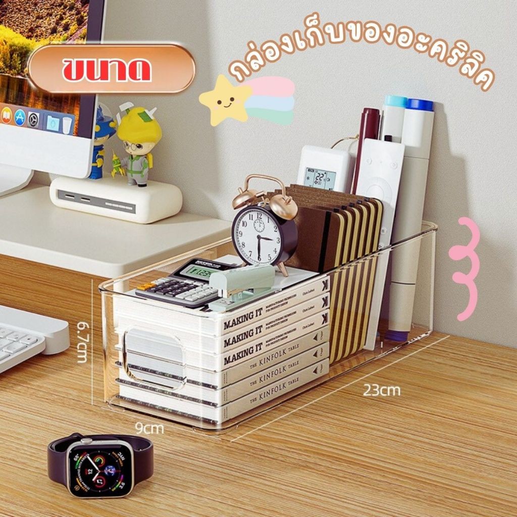 Hithome กล่องอะคริลิคใส ใส่ของ จัดระเบียบโต๊ะ กล่องอเนกประสงค์ พร้อมส่ง