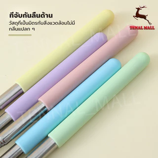 ไม้ชี้ ไม้ชี้ไวท์บอร์ด ไม้ชี้นิ้วมือ แบบยืดหดได้ pointer presentation อุปกรณ์ช่วยสอน Multifunction Teaching Stick