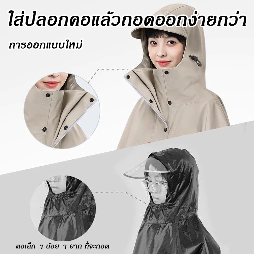 ชุดกันฝนมอเตอร์ไซค์ thumbnail 10
